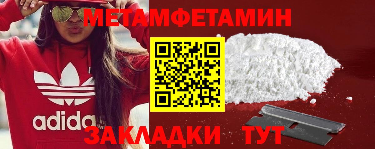 Amphetamine  Амфетамин 97%  Вход с VPN  Солнечногорск  Амфетамин 