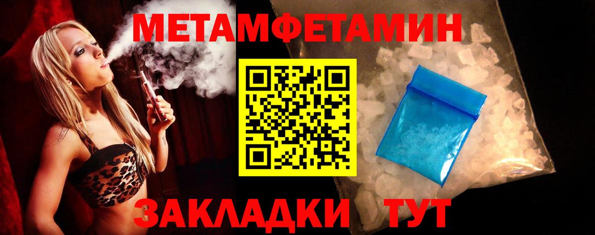 Амфетамин 98% Солнечногорск