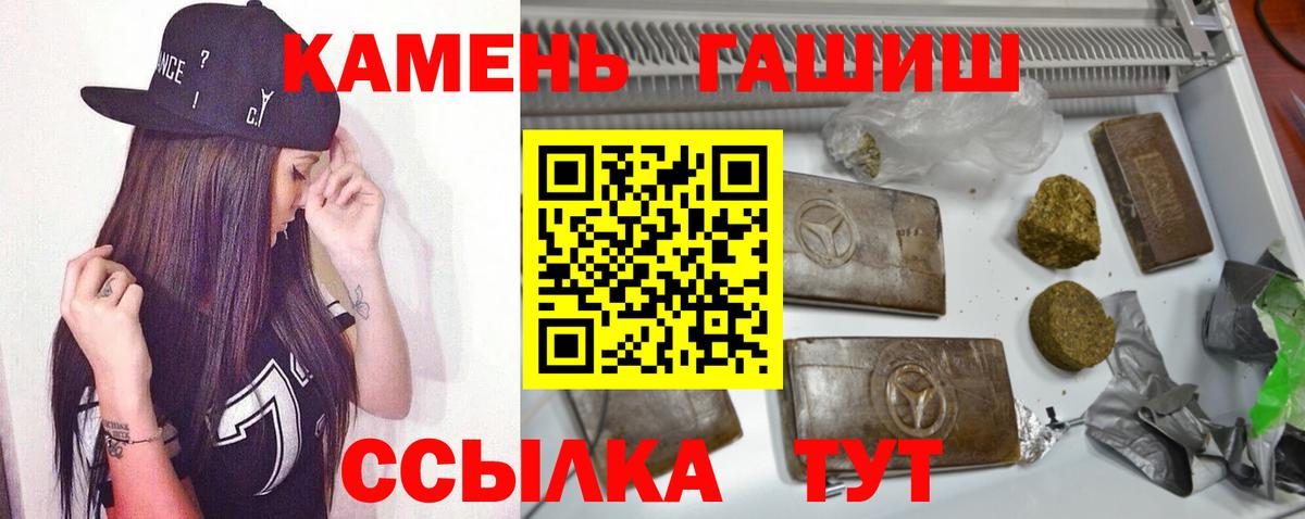 ГАШИШ  ГАШ хэш  ГАШ хэш  Вход с VPN  Солнечногорск 