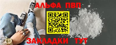 кокаин премиум Нарткала