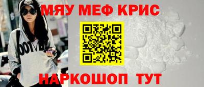 марихуана Нальчик