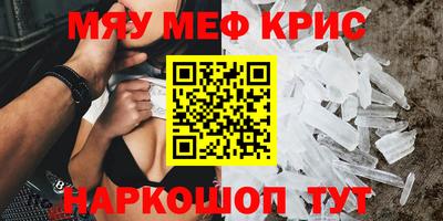 метадон Наро-Фоминск