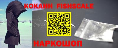 кокаин премиум Нарткала