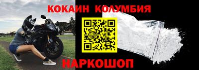 кокаин премиум Нарткала