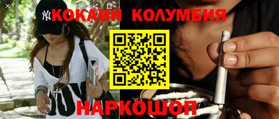 метадон Наро-Фоминск