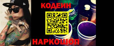 метадон Наро-Фоминск