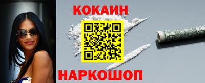метадон Наро-Фоминск