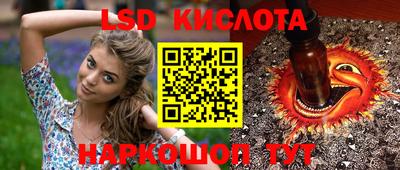 марихуана Нальчик