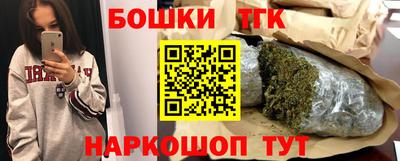 метадон Наро-Фоминск