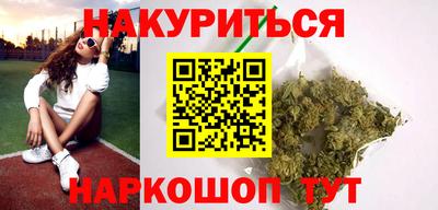 метадон Наро-Фоминск