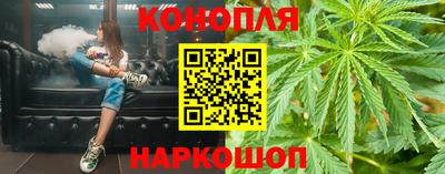 марихуана Нальчик