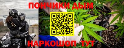 метадон Наро-Фоминск
