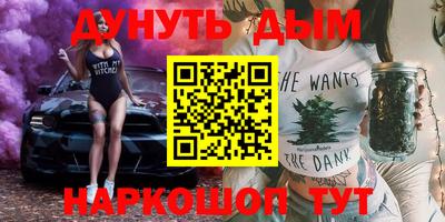 марихуана Нальчик