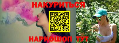 марихуана Нальчик