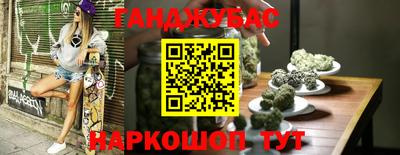 метадон Наро-Фоминск