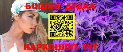марихуана Нальчик