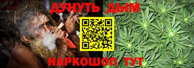 метадон Наро-Фоминск