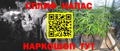 метадон Наро-Фоминск
