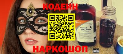кокаин премиум Нарткала