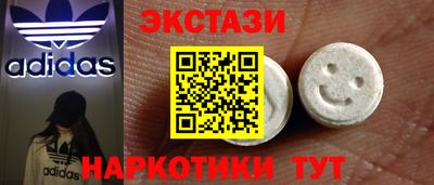 метадон Наро-Фоминск