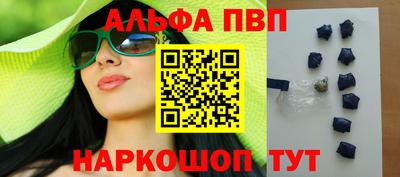 метадон Наро-Фоминск