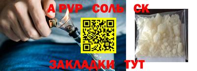 кокаин премиум Нарткала