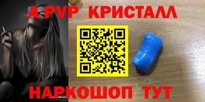 метадон Наро-Фоминск