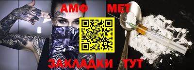 марихуана Нальчик
