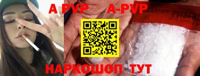 кокаин премиум Нарткала