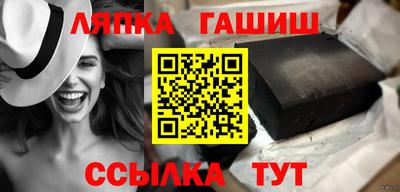 марихуана Нальчик