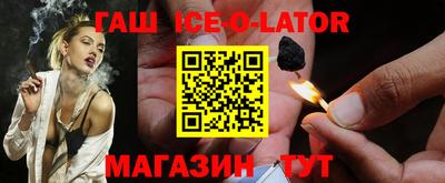 марихуана Нальчик