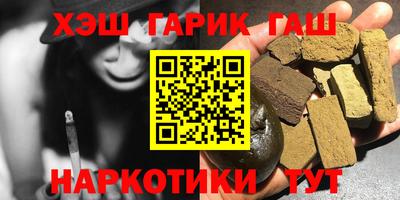 марихуана Нальчик