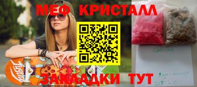 метадон Наро-Фоминск