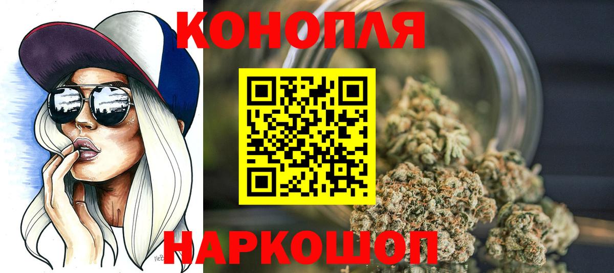 Марихуана SATIVA & INDICA  Вход с VPN  Солнечногорск  Канабис конопля  Бошки марихуана семена  Конопля конопля 