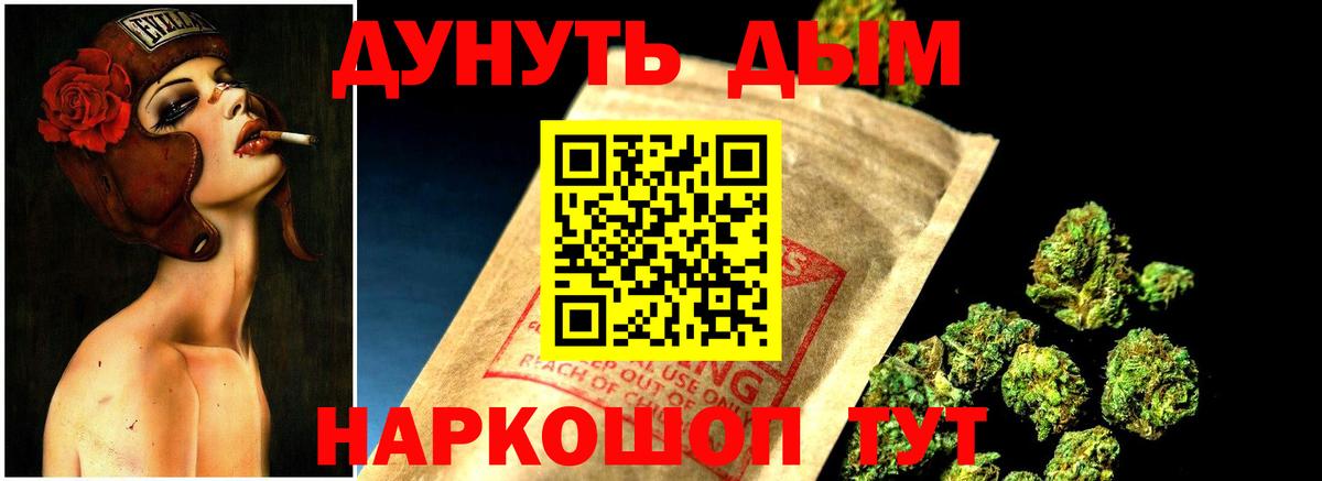 КОКАИН  Бошки Шишки  Меф кристаллы  Солнечногорск  Гашиш  Вход с VPN  МДМА 